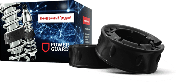 Автобаферы Power Guard